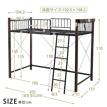 ロフトベッド シングルパイプベッドコンセント付きおしゃれ北欧風子供部屋金属耐震 Amazon｜ロフトベッド シングル パイプベッド コンセント付き